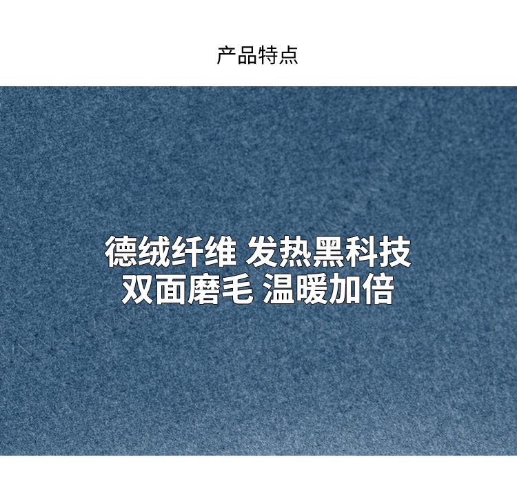 8150护膝阳离子男裤_03