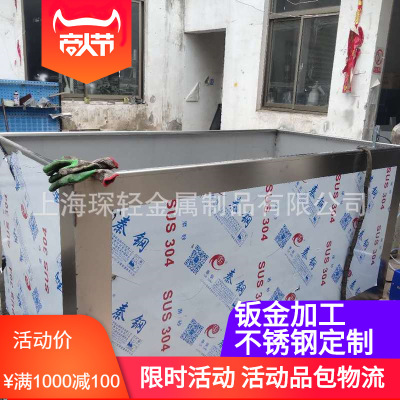 厂家专业加工不锈钢蓄水箱楼顶304食品级水箱,不锈钢制品折弯焊接