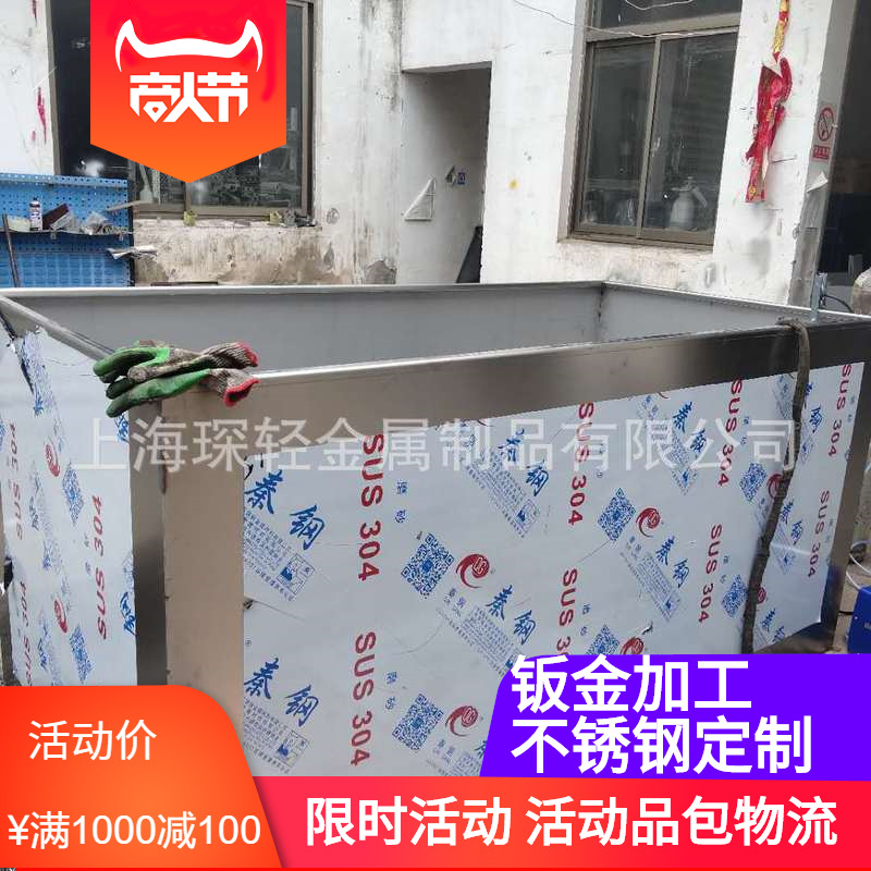 厂家专业加工不锈钢蓄水箱楼顶304食品级水箱,不锈钢制品折弯焊接