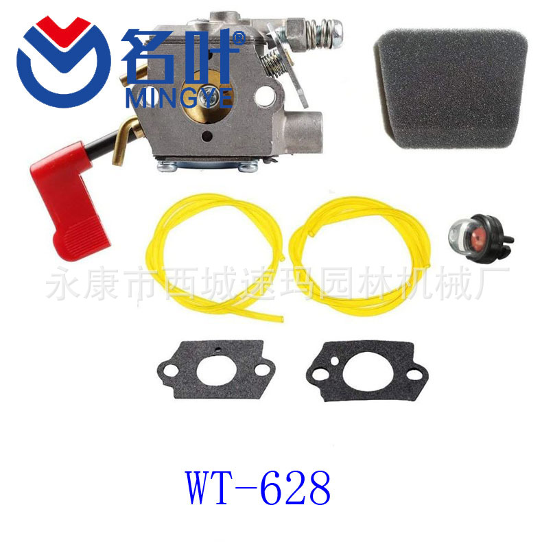 Carburetor for Craftsman Poula