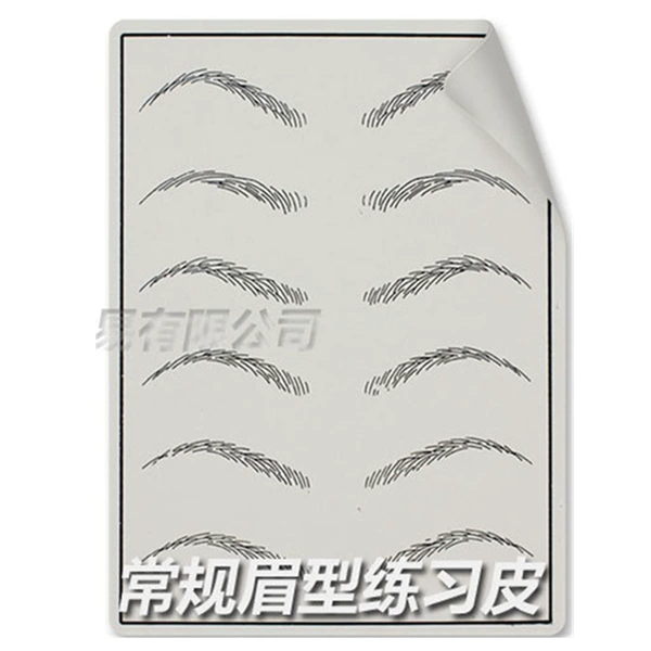 White background conventional eyebrow practice leather