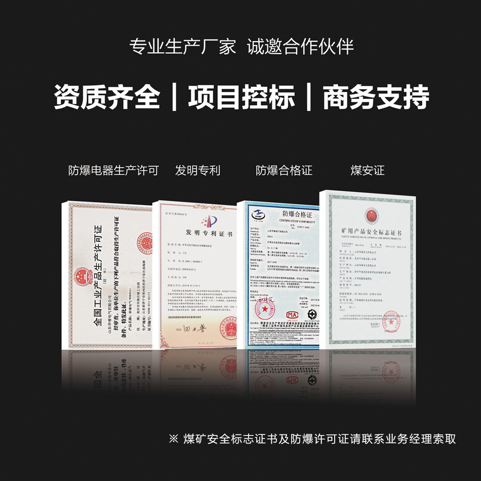 UWB精確定位詳情3