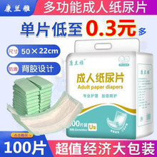 ���m��100Ƭ���˼���ƬU�ͼ���|�����򲻝�͸���ˬ����ѝ