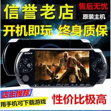 原装psp2000游戏机psp3掌上游戏机GBA怀旧街机迷你PS掌机FC