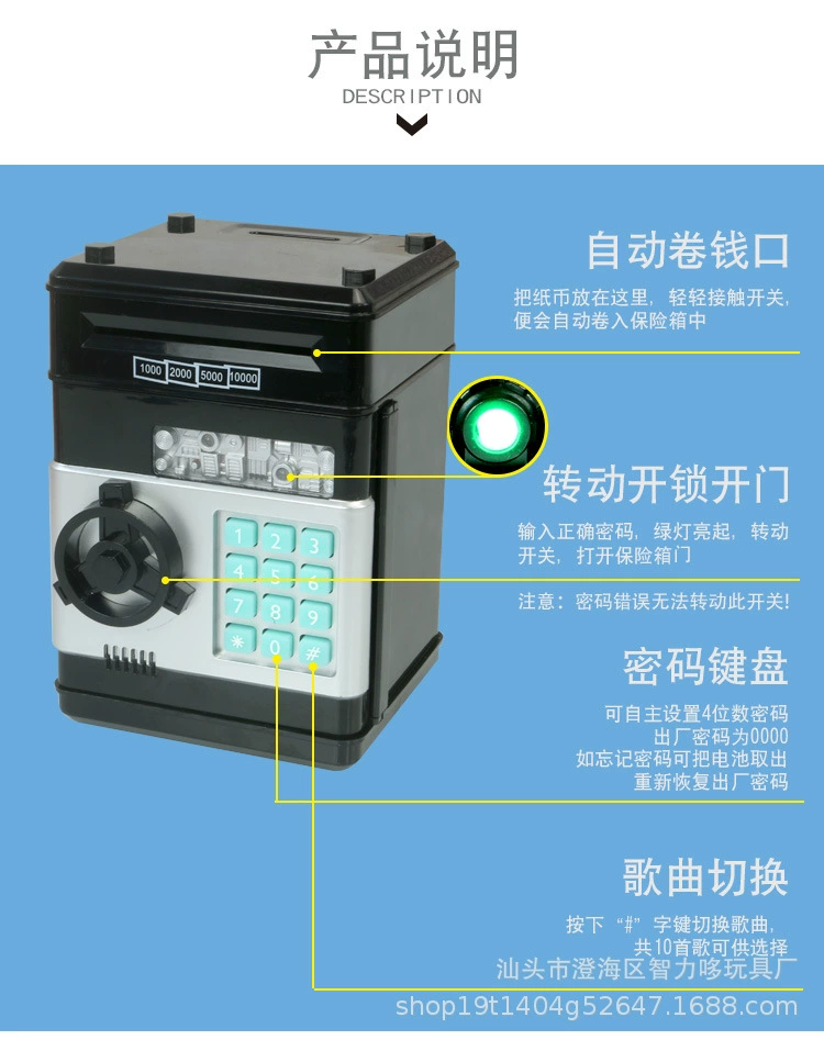1511存钱罐详情图_03