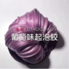 Slime, 120 ml