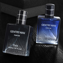 卡菲纳品牌绅士男士香水 持久清新魅力古龙香水 香水一件代发50ml