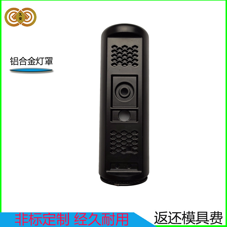 铝合金门禁工厂定制铝合金压铸配件adc12喷砂氧化加工CNC