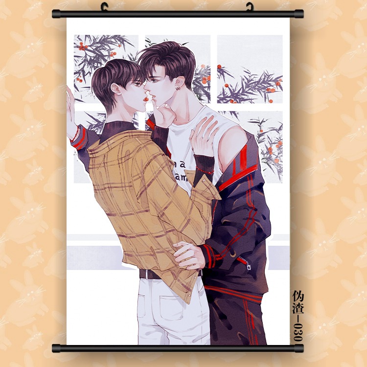 위장 슬래그 030