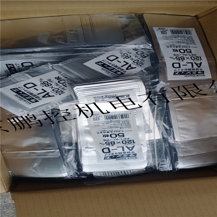 SEINICHI食品袋AL-D 120X85  50枚/包