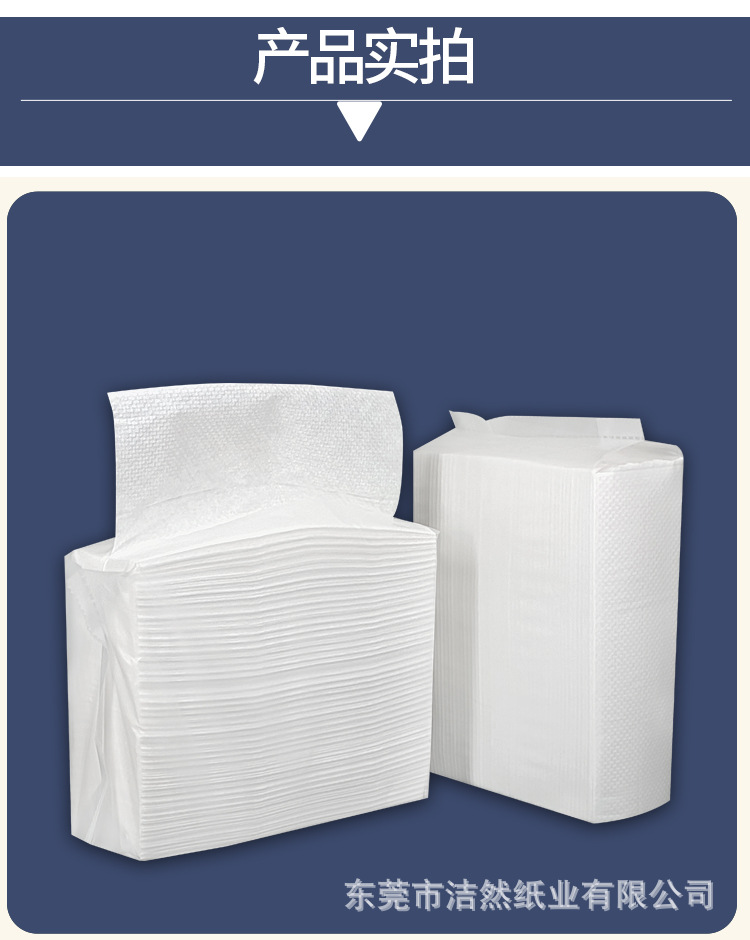 升级全封包装擦手纸_11.jpg