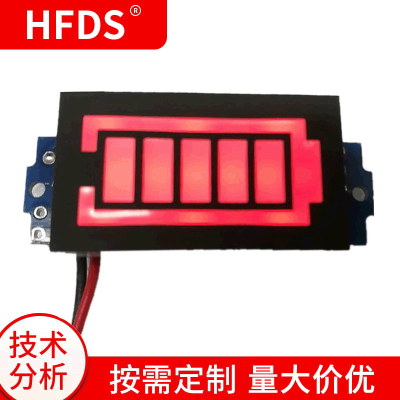 锂电 铅酸电池 电量 低电量闪烁报警 内外红电池附电量板不带壳