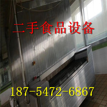 二手灌装机乳化搅拌罐，包子机，80三足离心机，1米双层振动筛