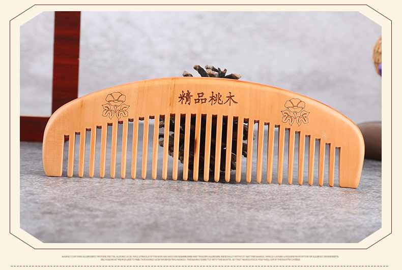 精艺坊工艺木梳礼品-详情-g_13