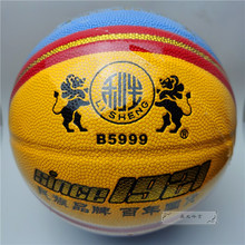 正品南華利生B5999籃球五號籃球機粘彩色吸濕籃球
