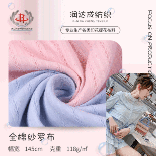 Хлопковая ткань, легкий и тонкий слюнявчик для ползания, пижама