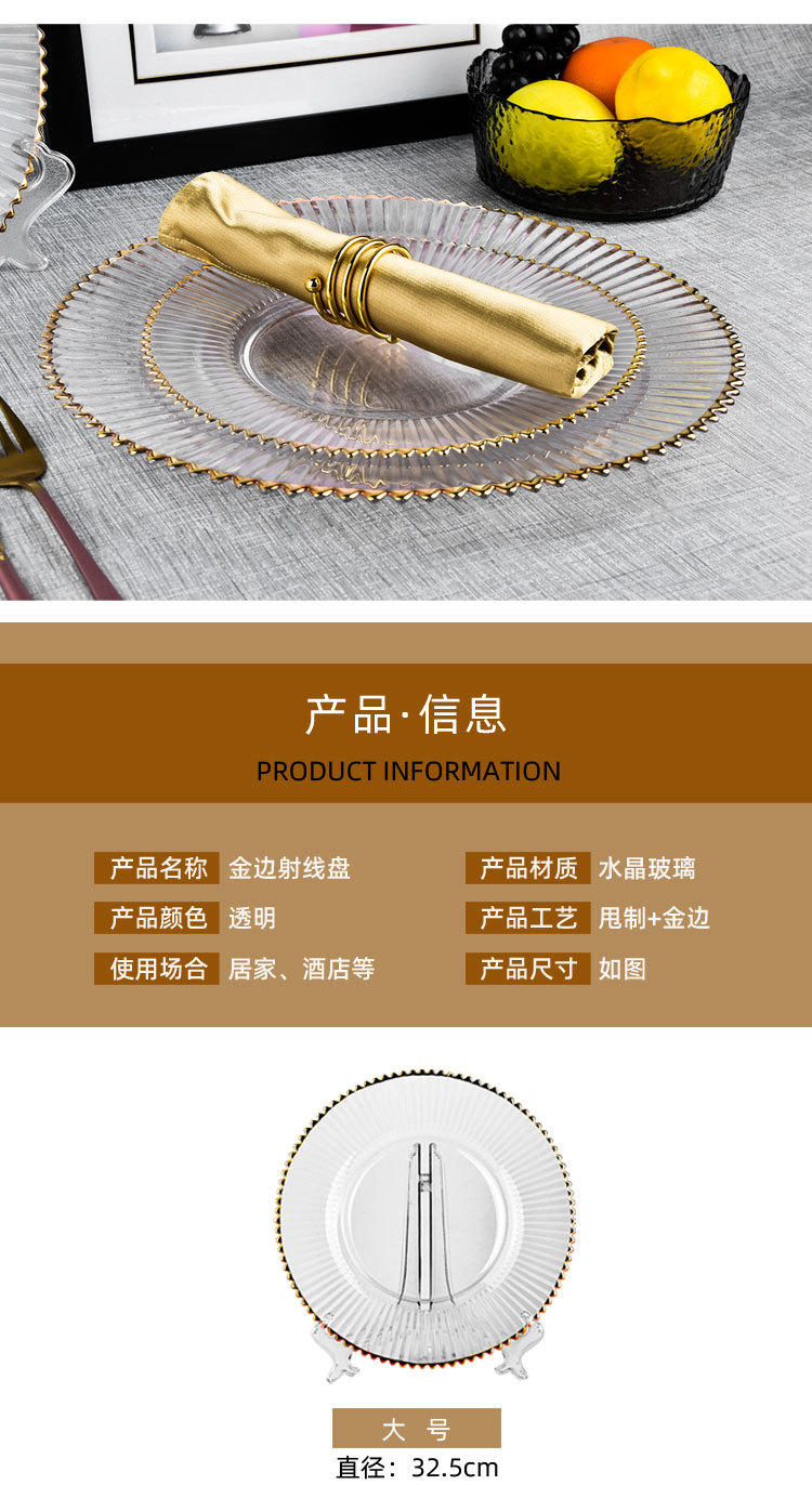 详情页0_02.jpg