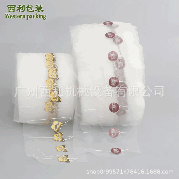 尼龙网布卷材，三角袋泡茶尼龙网纱 茶叶尼龙过滤网可定制LOGO