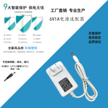 12V2A电源适配器 白色DC插墙式6V1A美规 5V2A欧规12V1A监控led灯