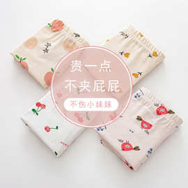 女童纯棉平角四角裤儿童内裤小孩中大童小女孩女宝宝不夹pp