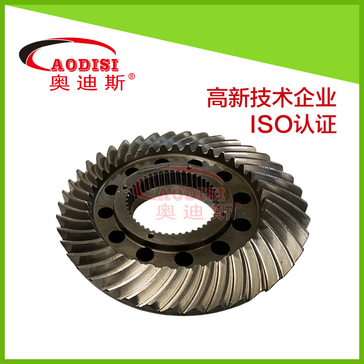 精锻螺旋伞齿轮 精密螺旋伞齿轮 AODISI制造