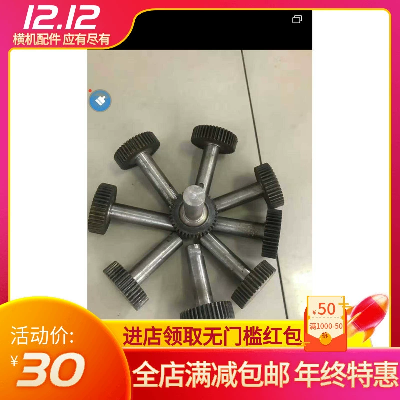 Компьютерные плоские вязальные машины аксессуары Northern tianniao Роликовая Коробка передач цена для продажи Бесплатная доставка