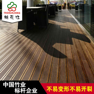 户外竹木地板深炭高耐候防腐竹木景观栈道地面铺装竹钢室外竹木-阿里巴巴