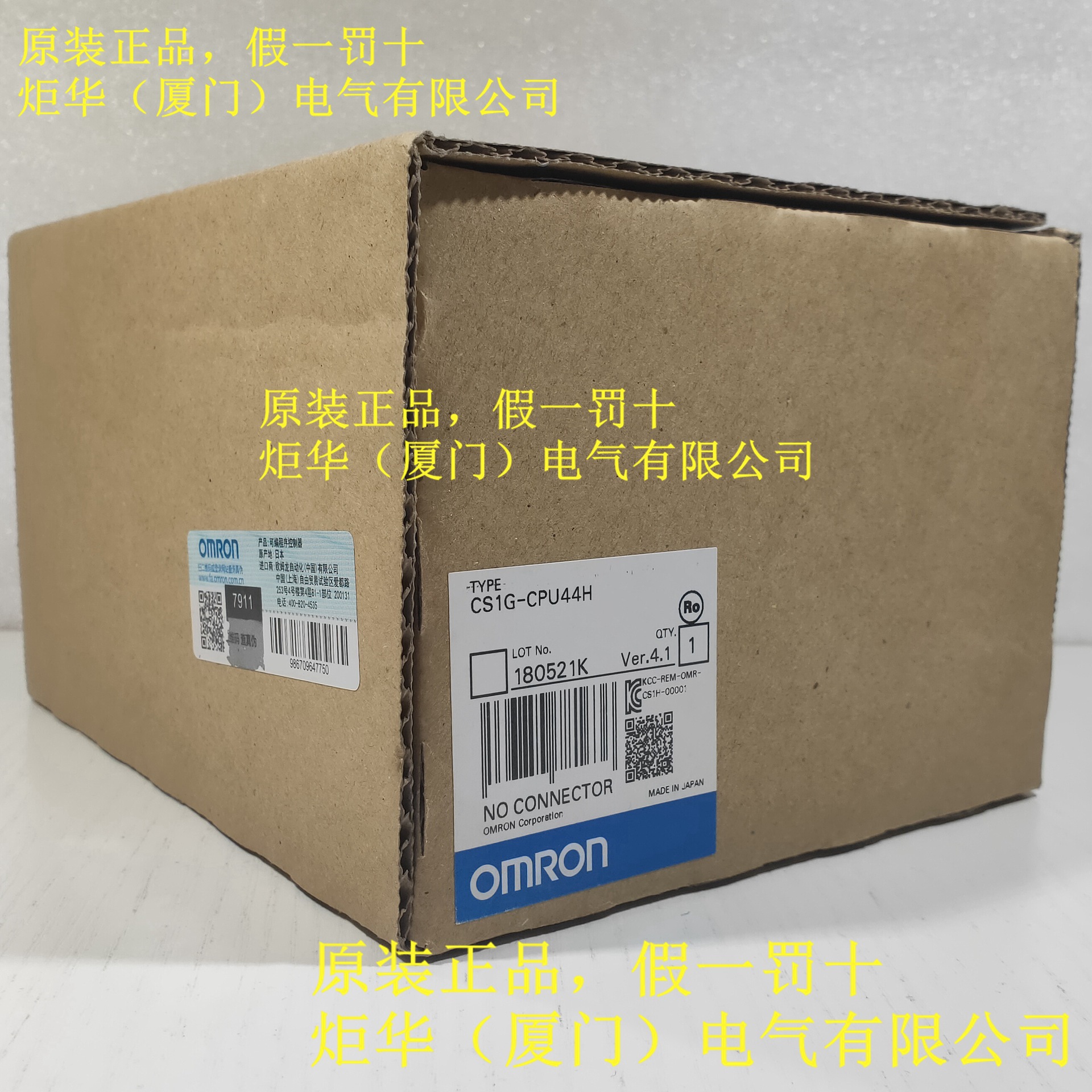 CS1G-CPU42H CPU单元CS系列OMR0N全新原装未拆封质保一年