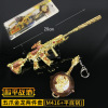 Stimulating the battlefield five -claw gold dragon hamster gray M416 flat pot model Two -piece collection version of collecting chicken weapons