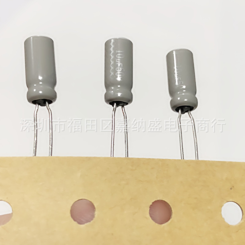 Panasonic松下电解电容 50V10UF 5X11 HD系列 10uf50v 灰色 105度
