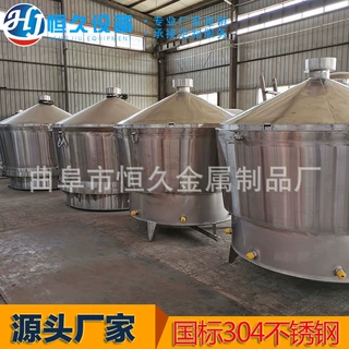 自动化酿酒设备整套白酒蒸馏锅 304不锈钢食品级酿酒甑锅蒸酒设备