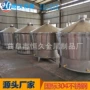 自动化酿酒304白酒蒸馏锅