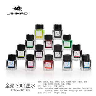 ���3001��ɫ䓹Pīˮ��ī����պˮ�P��̼�ز�ī���¹P30ml��ɫ�x