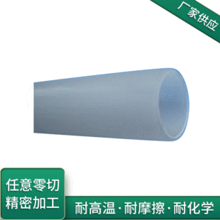 �S�ҹ��� ��ɫPVDF�� �M��PVDF�� ��PVDF�ܲ� �����|PVDF�ܶ���