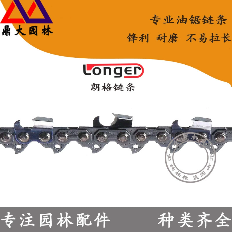 Оптовая поставка бензиновой пилы, 16-дюймовая/18-дюймовая/20-дюймовая Оригинальная продукция, большая цепь цепной пилы 3/8