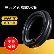 ��܇ů�L��13*20mm��Ԫ�ұ����zܛ��EPDMˮ�� �l�әCů�L���z��