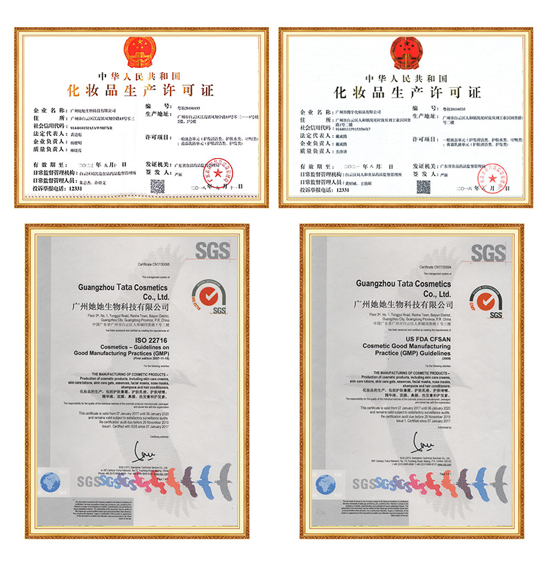 名渠oem店铺详情_09