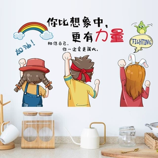 励志墙贴标语教室布置贴纸办公室装饰贴画文化墙壁纸自粘裸装
