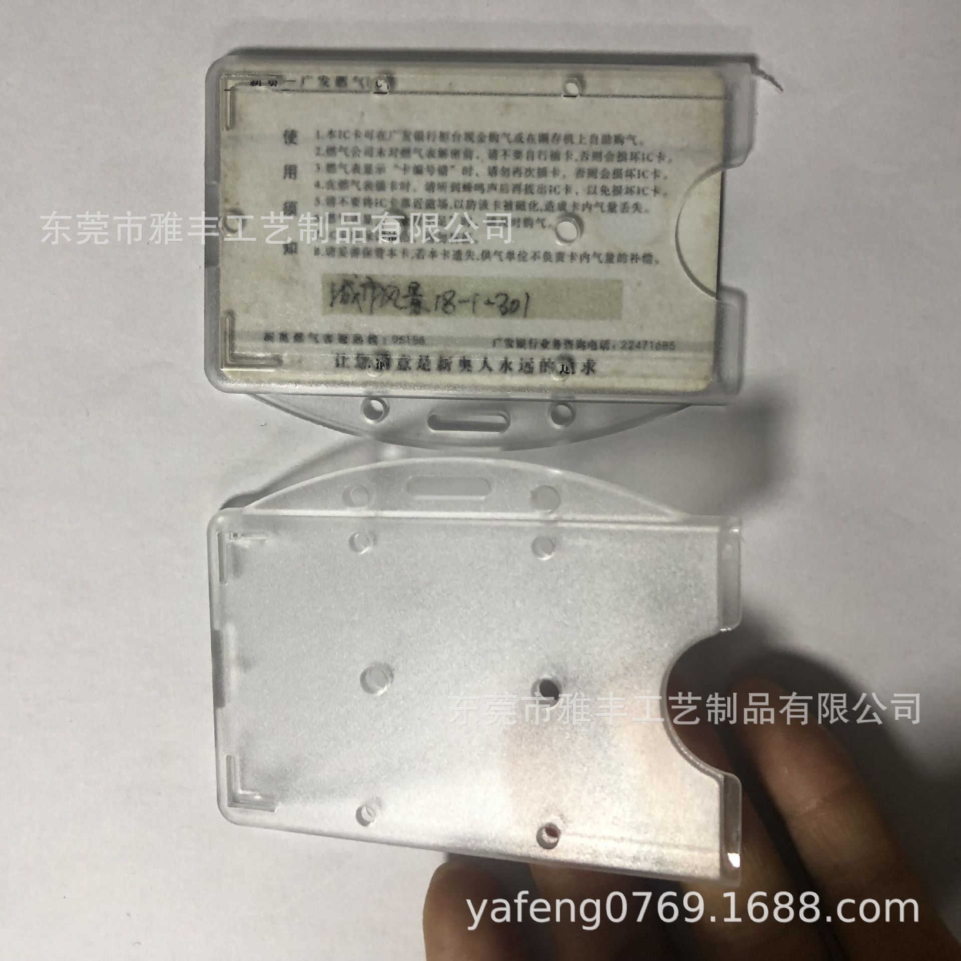 QQ图片20200320153543