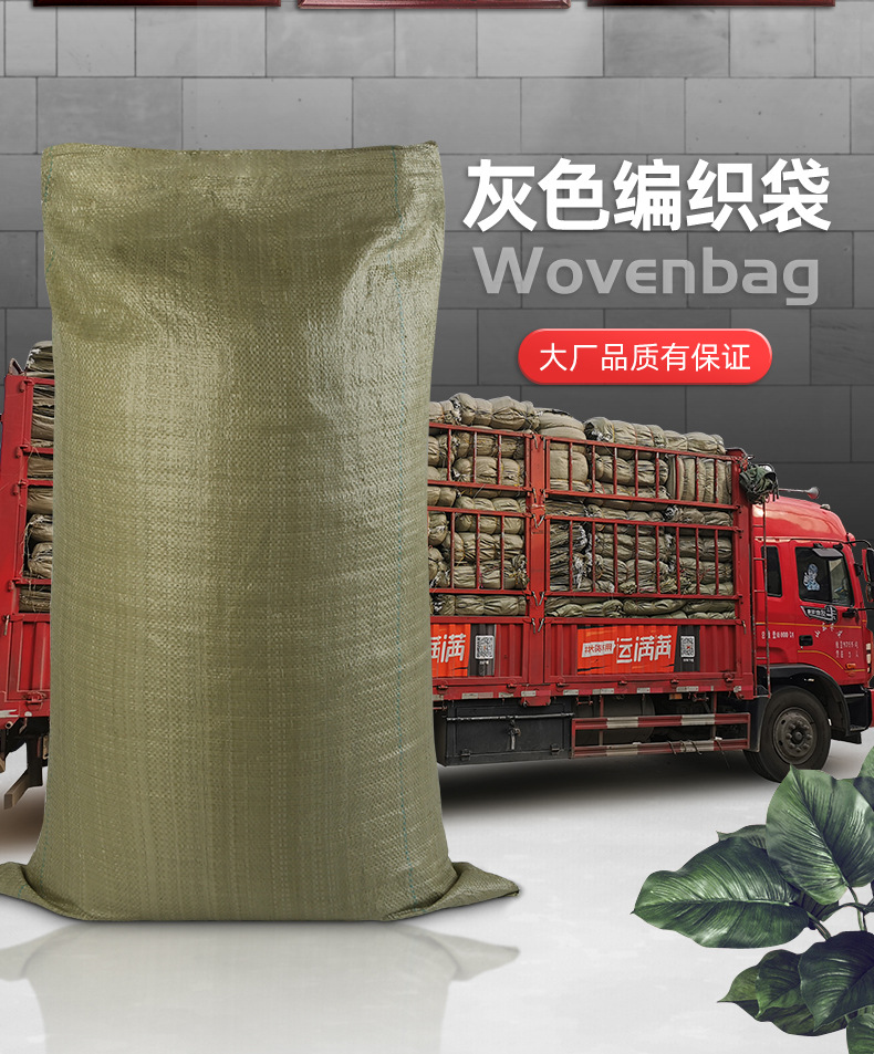 纪峰灰色编织袋详情页_03.jpg