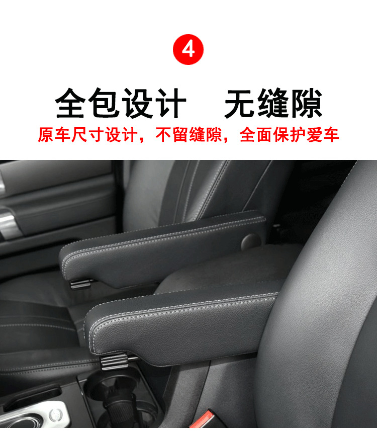 路虎2