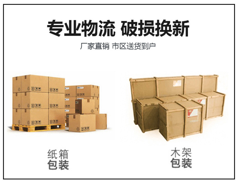 不锈钢工作台_18