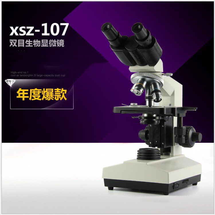 医用双目生物显微镜XSZ-107 教学显微镜科研实验显微镜科研使用