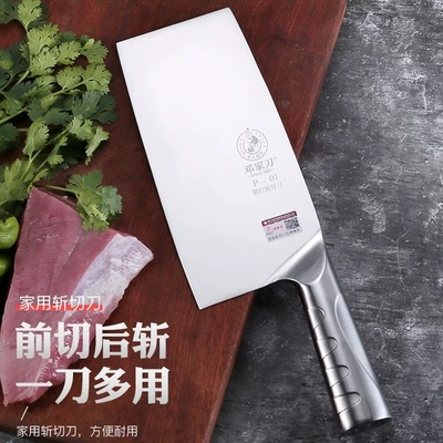 【邓家刀】酒店厨师专用桑刀切片刀切菜商用菜刀【店铺三包】|ru