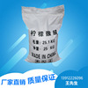 Ammonium citrate Nantong Manufactor wholesale 98% Content goods in stock Water Industry Ammonium citrate