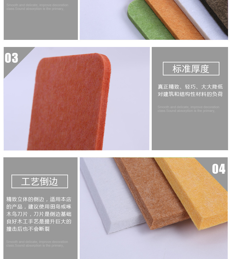阿里----吸音板详情_09.jpg
