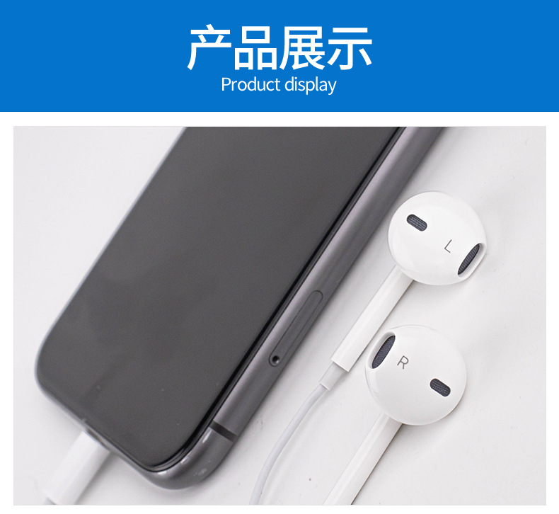 有线蓝牙Iphone7线控手机入耳式耳机苹果8耳机重低音扁头蓝牙详情7