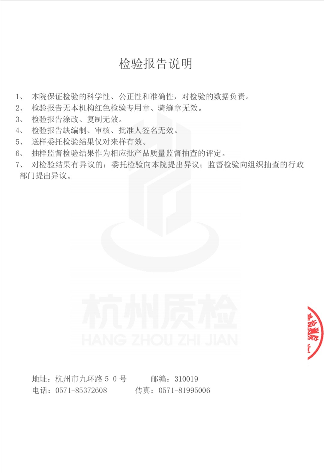 29759027c1717b4401591cbfca4a5e