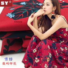�B��ȹ����ѩ��ӡ�������Ϸ���ѝ�r������ȹ���ϻ�������ֲ��ӡ