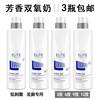 beauty salon Dedicated aromatic Peroxide  Barber Shop fade Change color Hair cream Hair dye stimulate Dioxygen milk